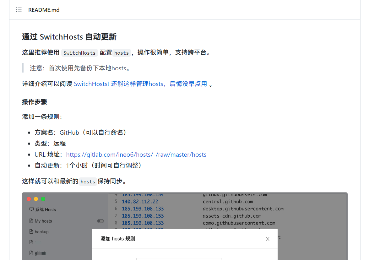 image-20220801102851367